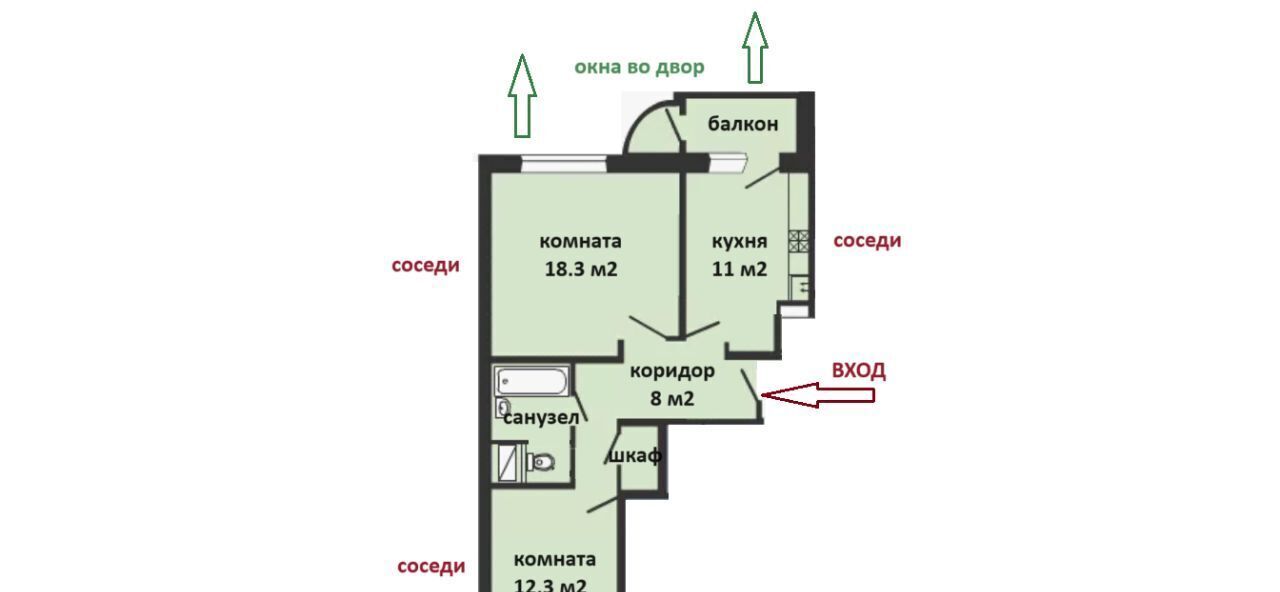 квартира г Москва метро Рассказовка Московский г., ул. Бианки, 8к 2 фото 18