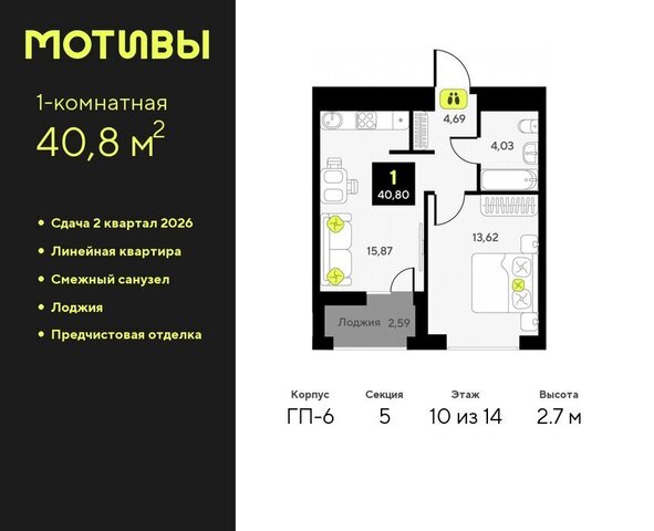 ул Андрея Приказнова 1 ЖК «Мотивы» Калининский административный округ фото