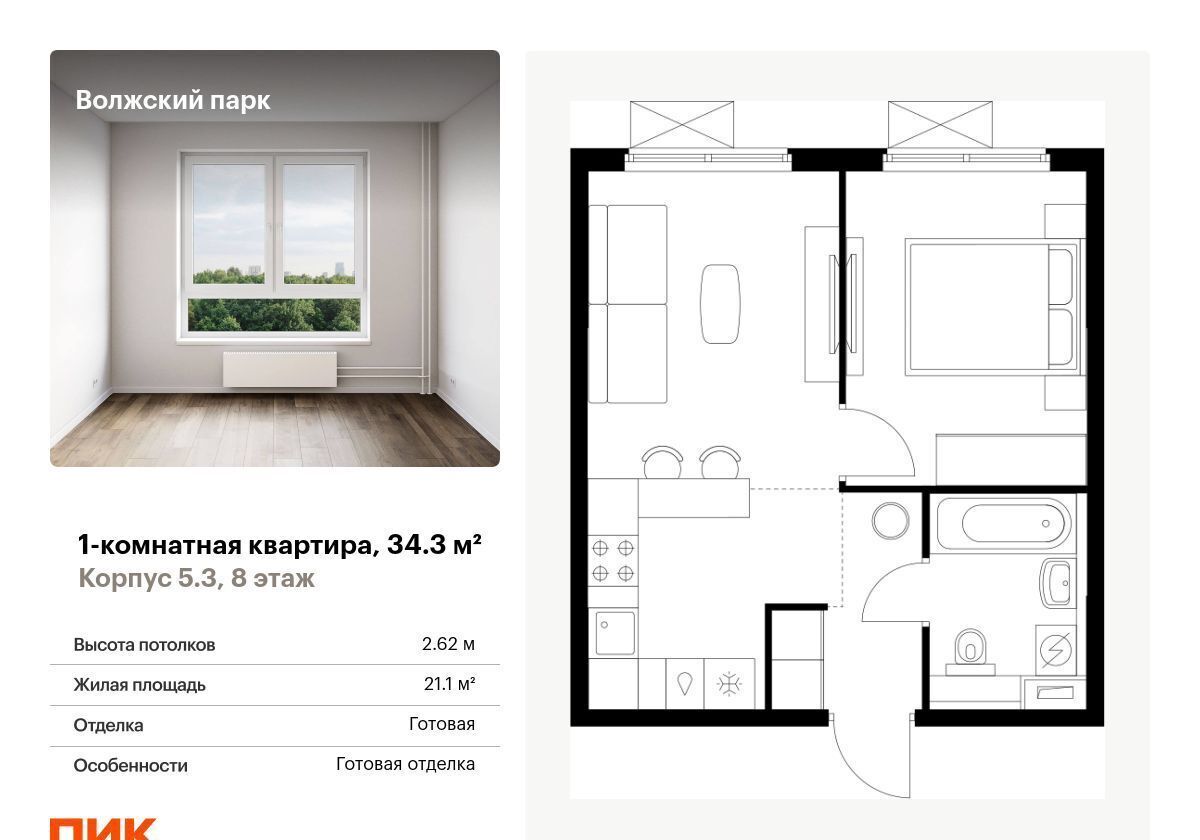 квартира г Москва метро Текстильщики проезд Грайвороновский 2-й 3 муниципальный округ Текстильщики фото 1