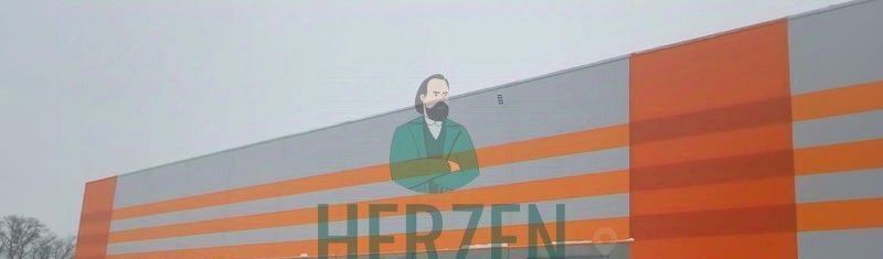 производственные, складские городской округ Богородский п Затишье территория Технопарк Успенский 6 фото 1