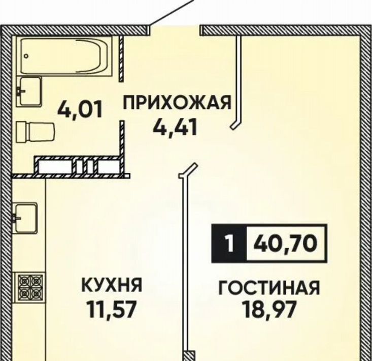 квартира г Краснодар р-н Прикубанский ул им. Героя Яцкова И.В. 19к/3 фото 1