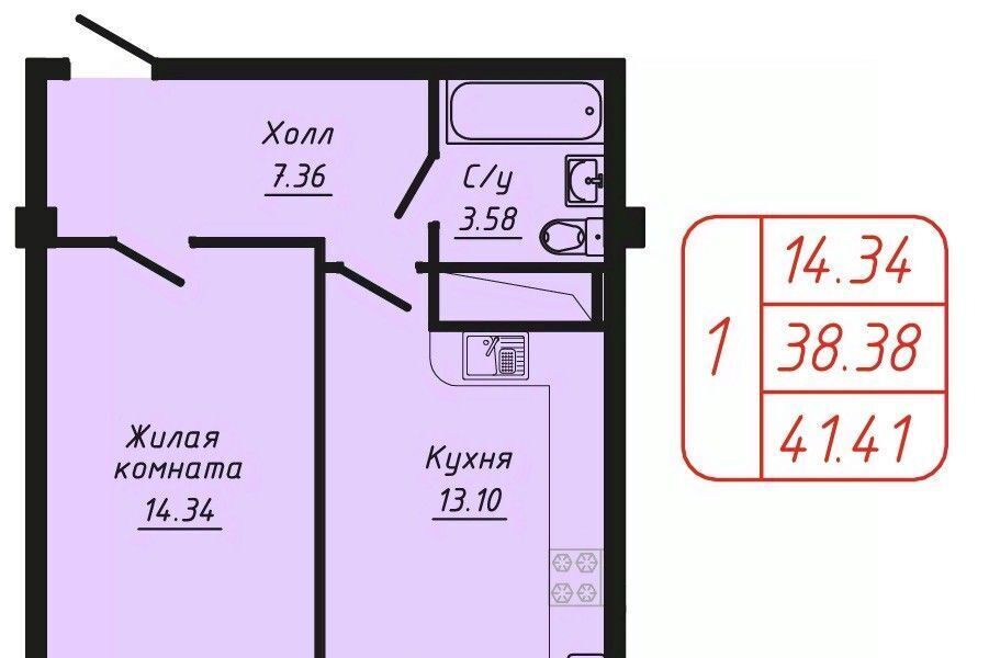 квартира г Кисловодск ул Фоменко фото 1