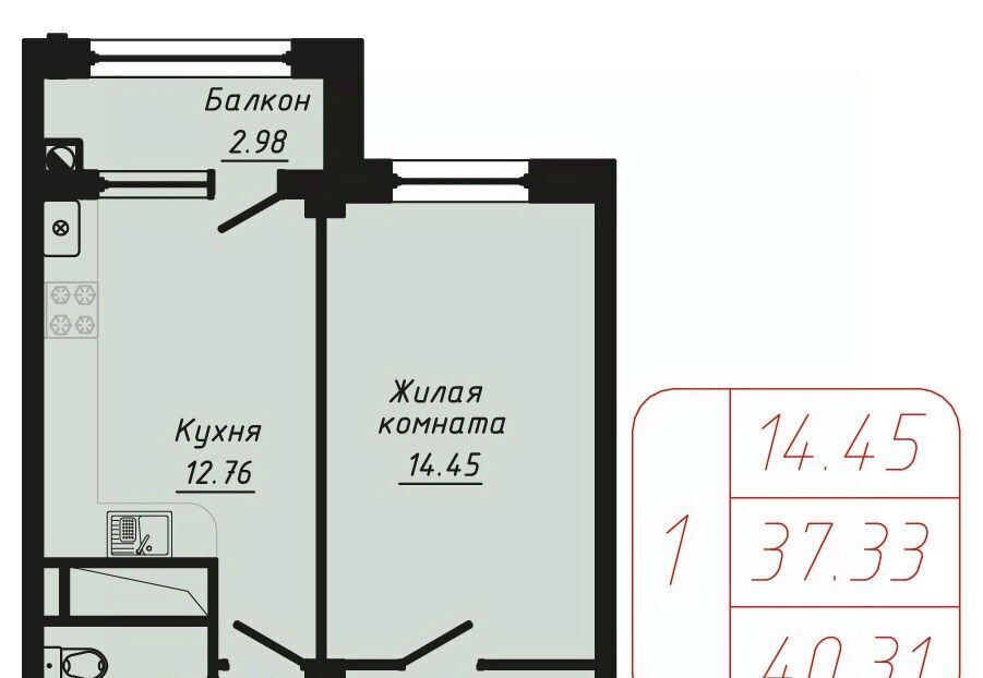 квартира г Кисловодск ул Фоменко фото 1