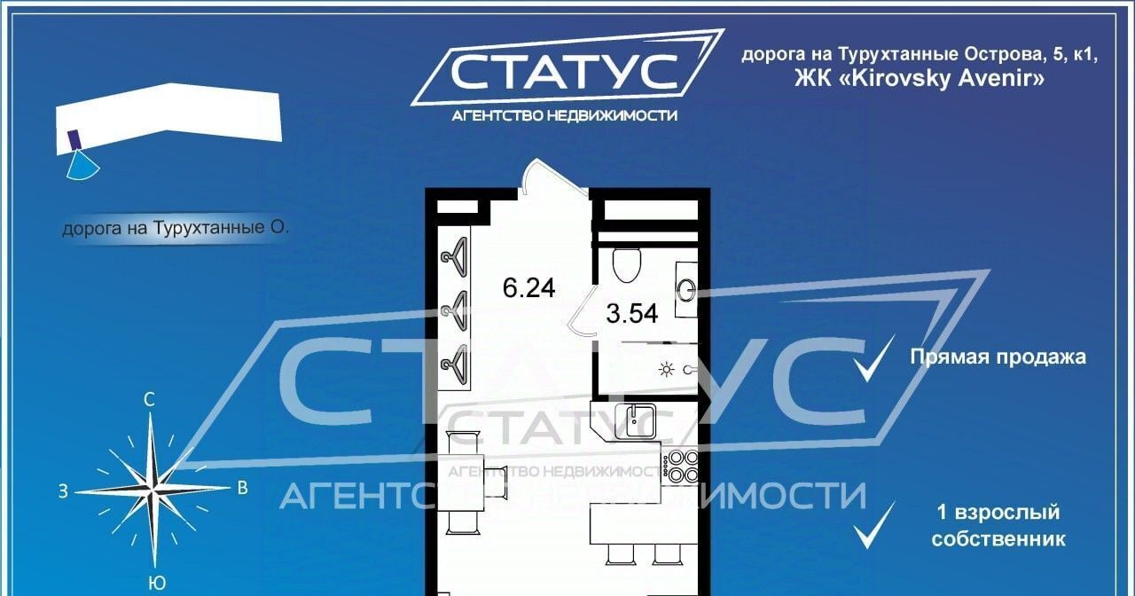 квартира г Санкт-Петербург метро Автово дор На Турухтанные острова 5к/1 округ Автово фото 2