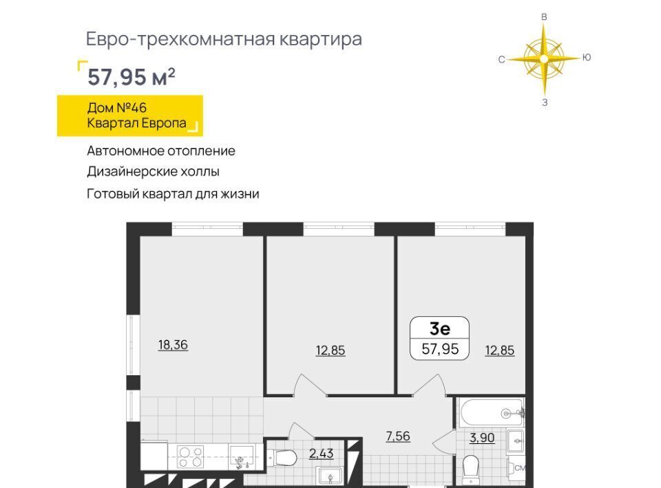 квартира г Ульяновск р-н Засвияжский ул Юго-Западная 15 фото 2