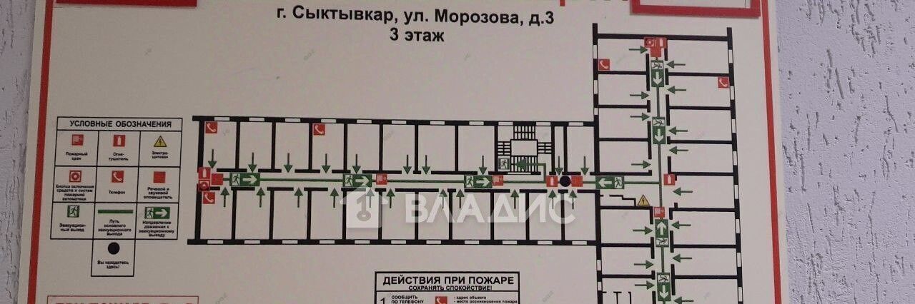 свободного назначения г Сыктывкар ул Морозова 3 фото 11
