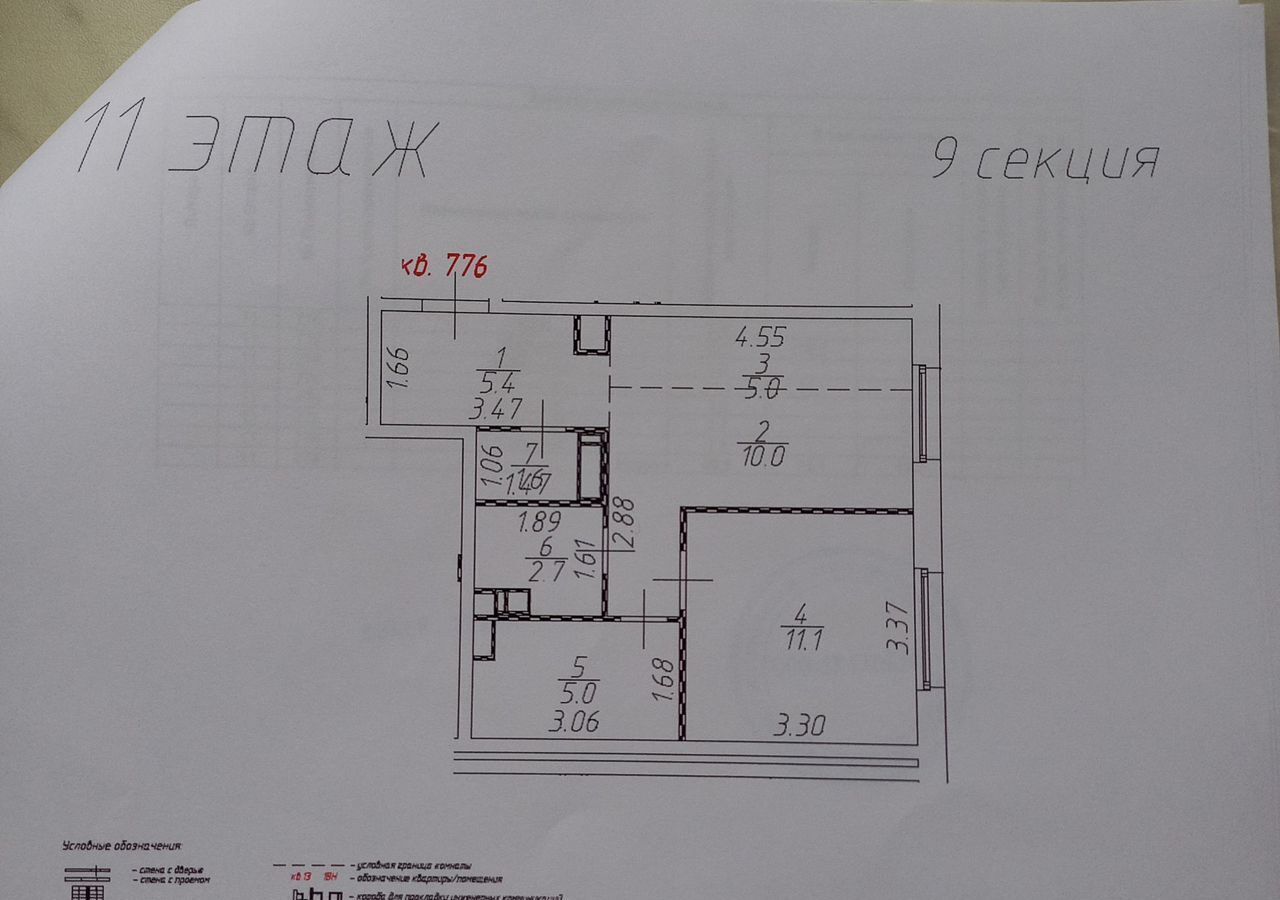 квартира г Москва п Сосенское д Столбово метро Коммунарка Новомосковская Коммунарка, Новомосковский административный округ, р-н Коммунарка, ЖК Эко Бунино, к 18-19, Московская область, городской округ Зарайск, Воскресенское, д. Столбово фото 20