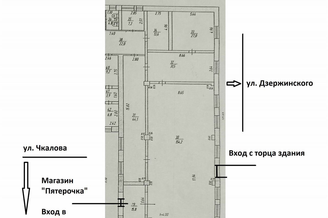 свободного назначения г Магнитогорск р-н Орджоникидзевский ул Чкалова 55 фото 3