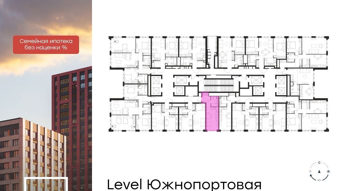 квартира г Москва метро Кожуховская ЖК Левел Южнопортовая 3 муниципальный округ Печатники фото 2