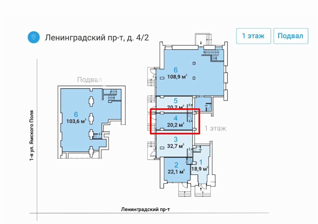 торговое помещение г Москва метро Белорусская пр-кт Ленинградский 4/2 муниципальный округ Беговой фото 5