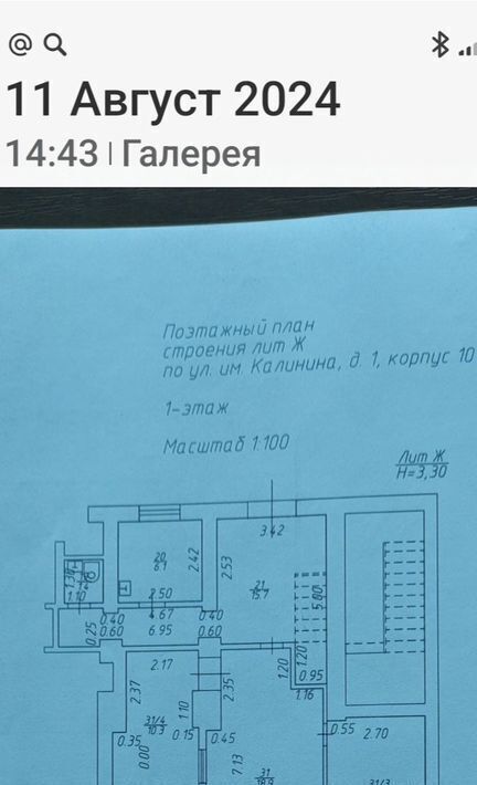 производственные, складские г Краснодар р-н Прикубанский ул им. Калинина 1к/10 фото 2