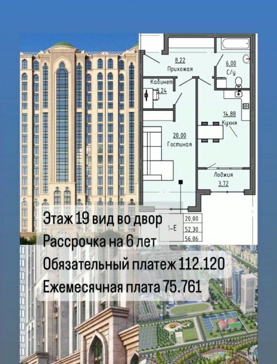 квартира г Грозный р-н Старопромысловский пр-кт им В.В.Путина 1б Висаитовский район фото 7