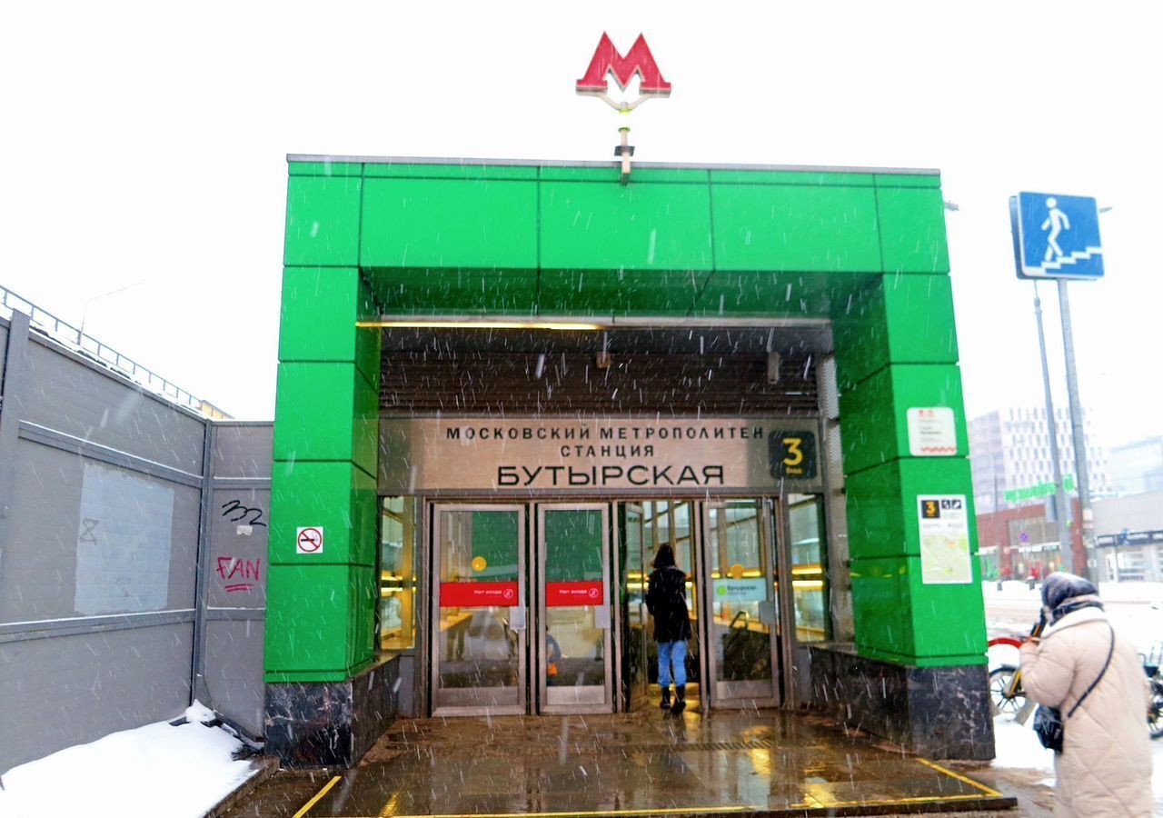 квартира г Москва метро Бутырская проезд Огородный 5с/6 фото 7