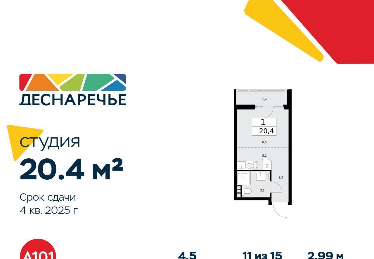 квартира г Москва метро Бунинская аллея № 23 кв-л фото 1