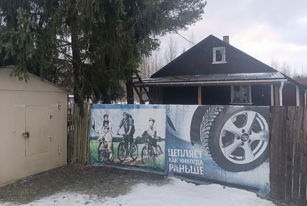 дом р-н Окуловский д Рассвет Панковское городское поселение, садоводческий массив № 3, садоводческое товарищество фото 5