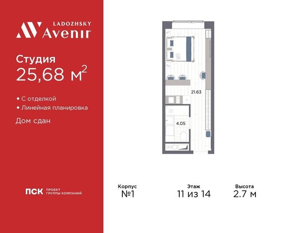 метро Ладожская ул Магнитогорская 51а округ Большая Охта фото