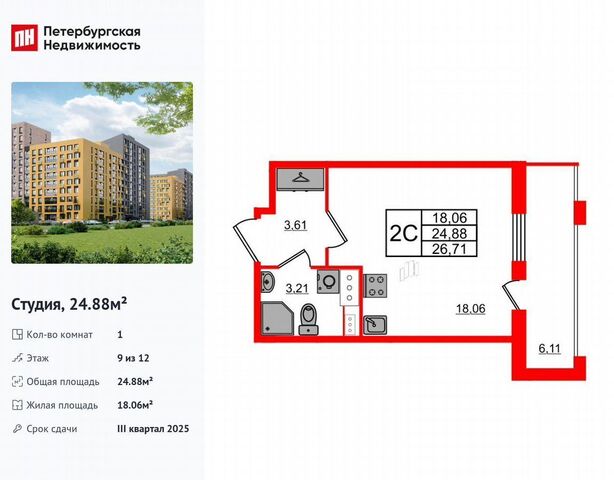 метро Комендантский Проспект пр-кт Комендантский 2 ЖК «PRIME Приморский» (ЖК «Прайм Приморский») уч. 7 фото