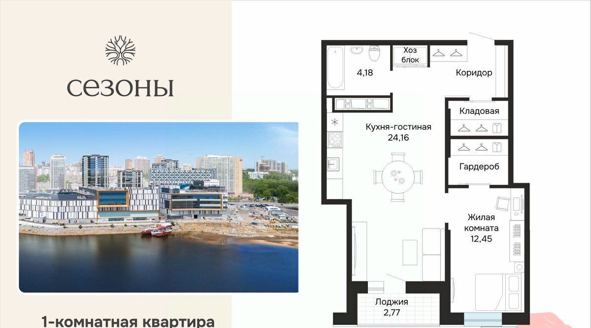 квартира г Хабаровск р-н Индустриальный ул Блюхера 4 фото 2