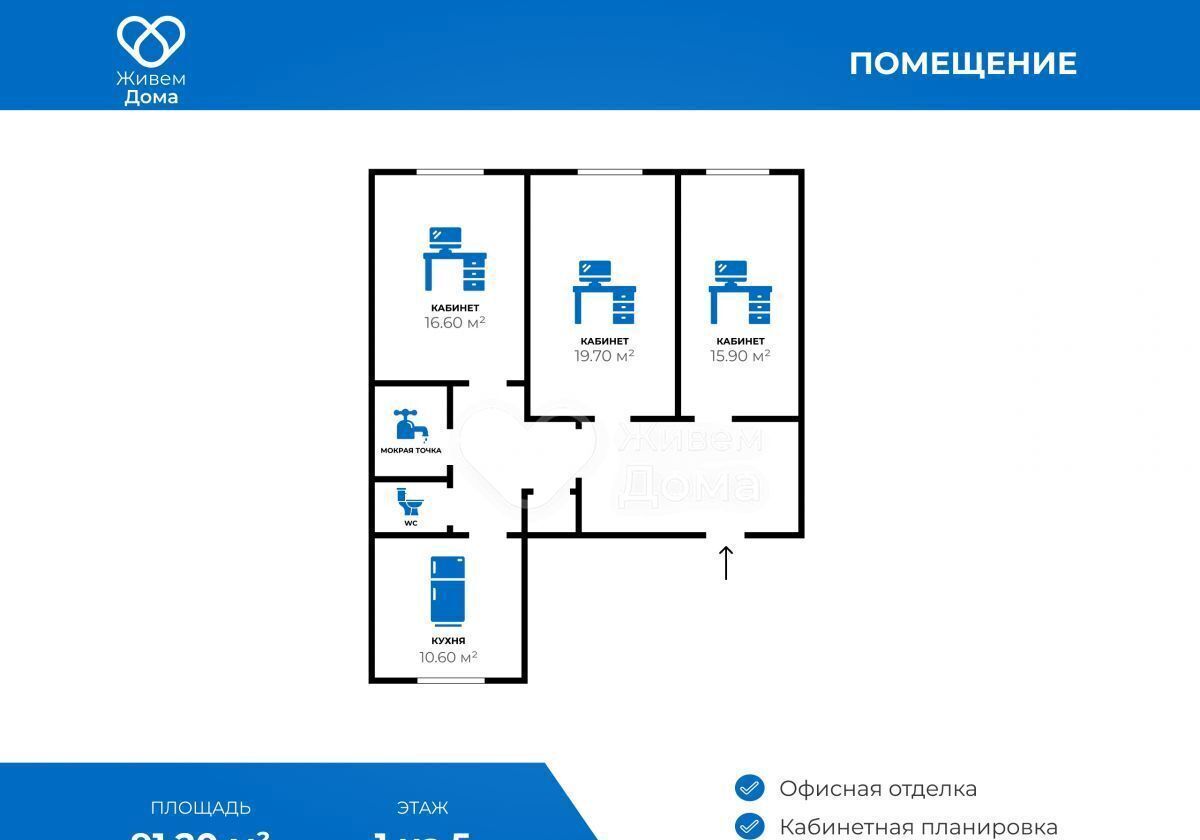 офис г Волгоград р-н Центральный ул Комсомольская 12 фото 14