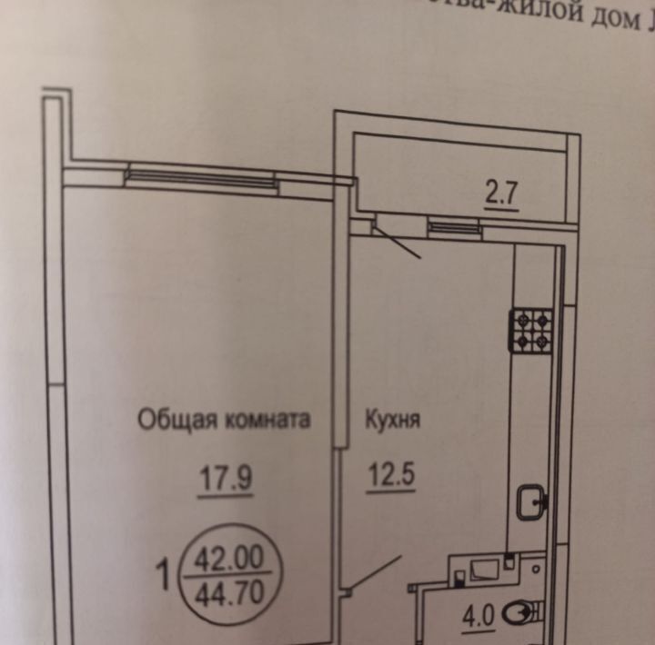 квартира г Энгельс ул Пристанская 85/1 городское поселение Энгельс фото 1