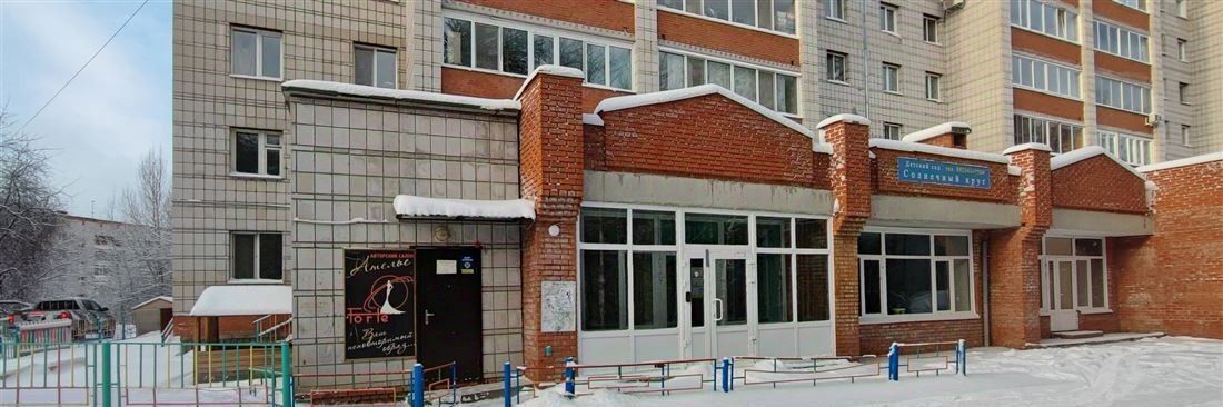 производственные, складские г Томск р-н Советский Академгородок пр-кт Академический 17 фото 1