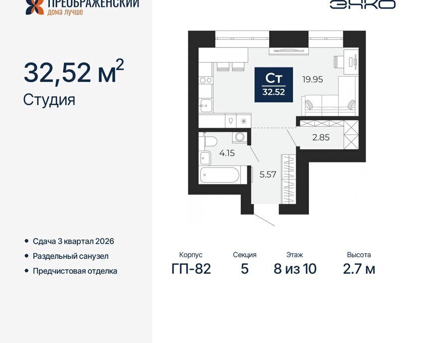 квартира г Новый Уренгой мкр Славянский фото 1