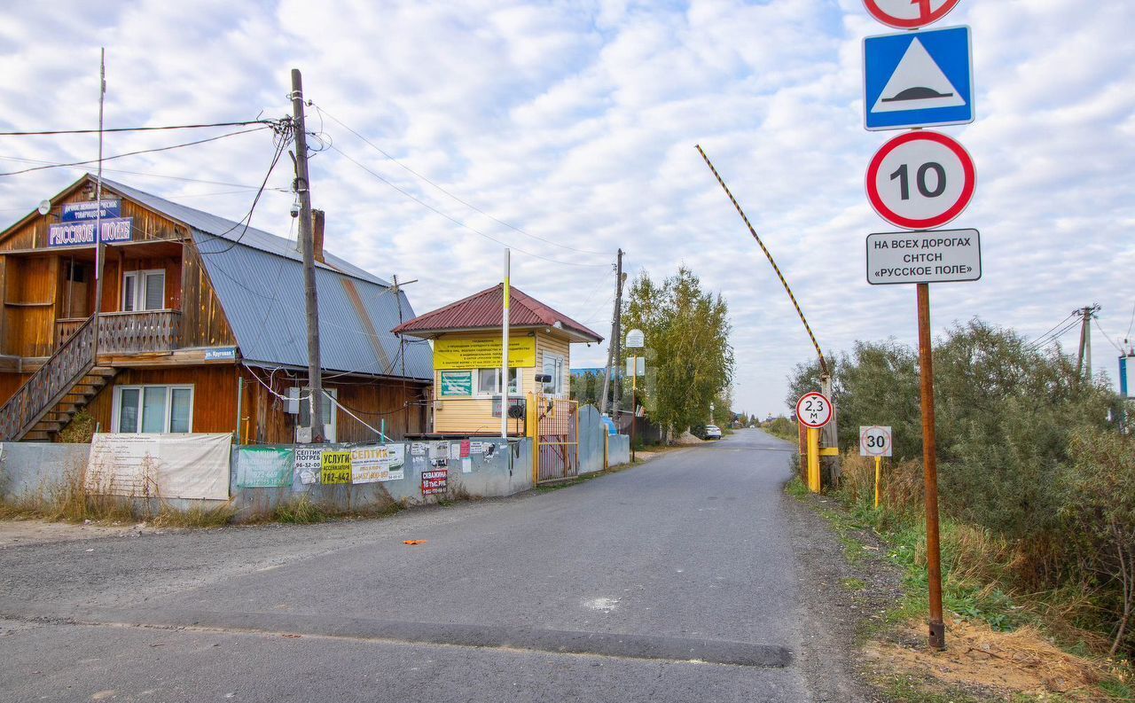 дом г Тюмень р-н Центральный территория СОСН Русское Поле, Солнечная ул фото 36