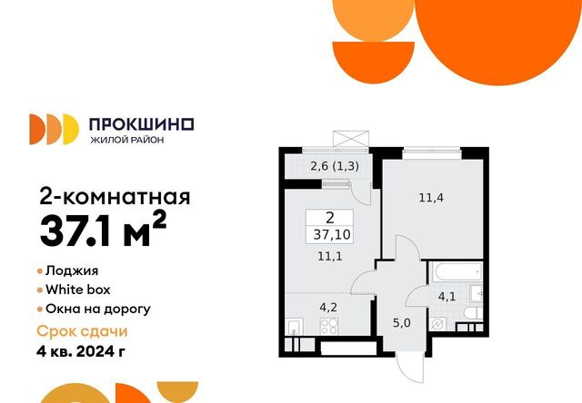 метро Ольховая пр-кт Прокшинский 7 фото