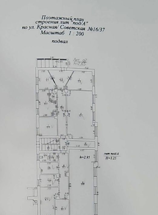 офис г Краснодар р-н Центральный ул Красная 16 фото 31