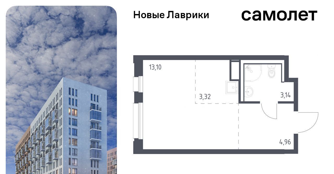 квартира р-н Всеволожский г Мурино ЖК «Новые Лаврики» Девяткино фото 1