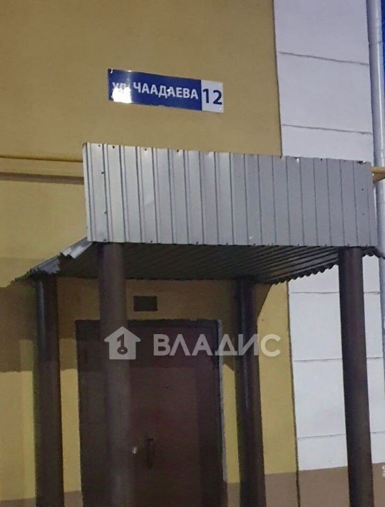 свободного назначения г Нижний Новгород р-н Московский ул Чаадаева 14 фото 2