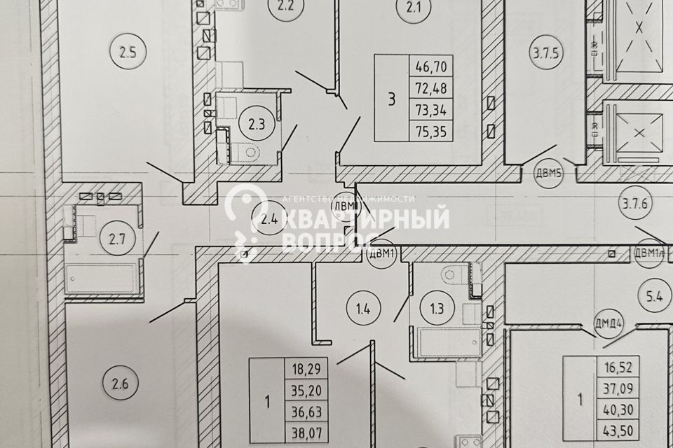 квартира г Саратов р-н Волжский ул им Менякина Ю.И. 6 Саратов городской округ фото 4