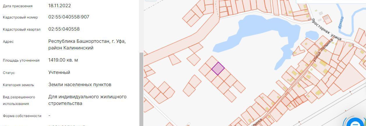 земля г Уфа д Самохваловка р-н Калининский жилой район Елкибаево-Фёдоровка-Самохваловка фото 1