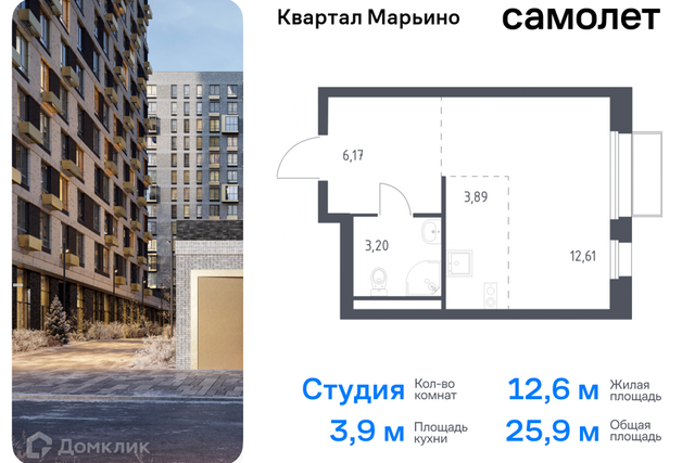 Новомосковский административный округ, жилой комплекс Квартал Марьино, к 1 фото