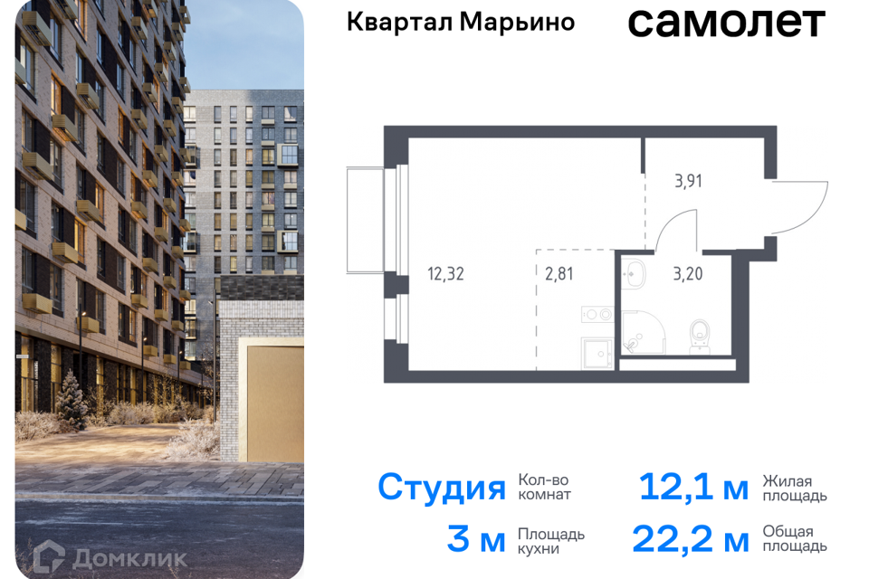 квартира г Москва Новомосковский административный округ, жилой комплекс Квартал Марьино, к 1 фото 1