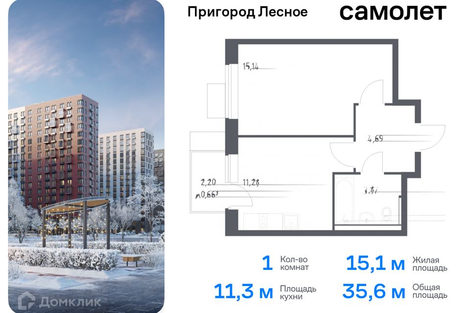 квартира городской округ Ленинский д Мисайлово улица имени Героя России Филипова, 10 фото 1