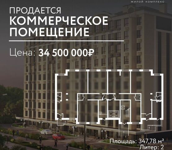 свободного назначения пгт Яблоновский ул Луговая 7/4 Республика Адыгея Адыгея, Яблоновское городское поселение фото