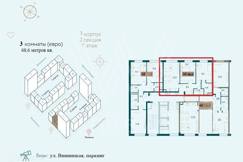 квартира г Москва ул Винницкая 8/1 ЖК «Настоящее» Западный административный округ фото 1