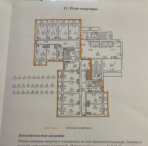 квартира г Санкт-Петербург метро Гражданский Проспект пр-кт Суздальский 57 фото