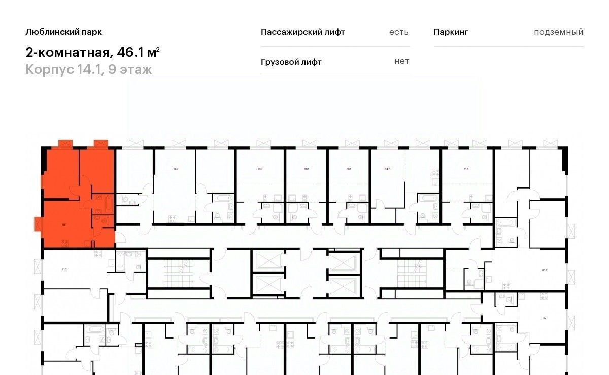 квартира г Москва метро Братиславская ЖК Люблинский парк 14/1 муниципальный округ Люблино фото 2