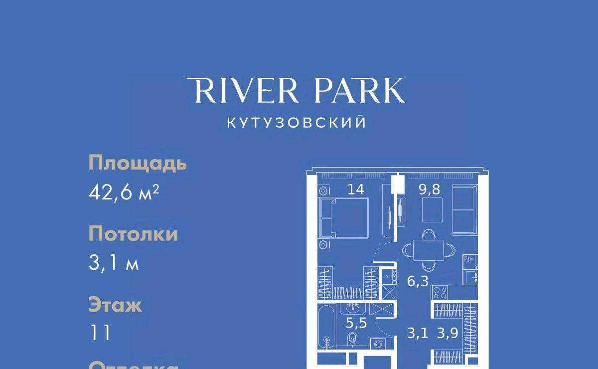 квартира г Москва метро Фили проезд Кутузовский 16а/1 фото 1