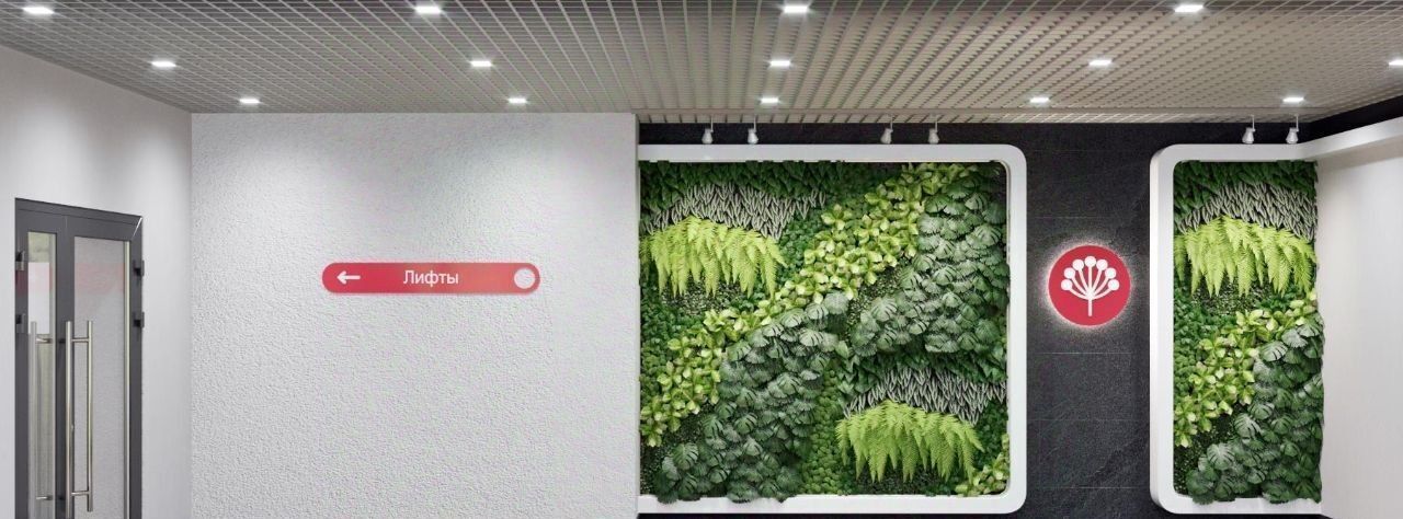 квартира г Ижевск р-н Индустриальный 10-й микрорайон Культбаза микрорайон «Калинка Парк» жилрайон фото 13