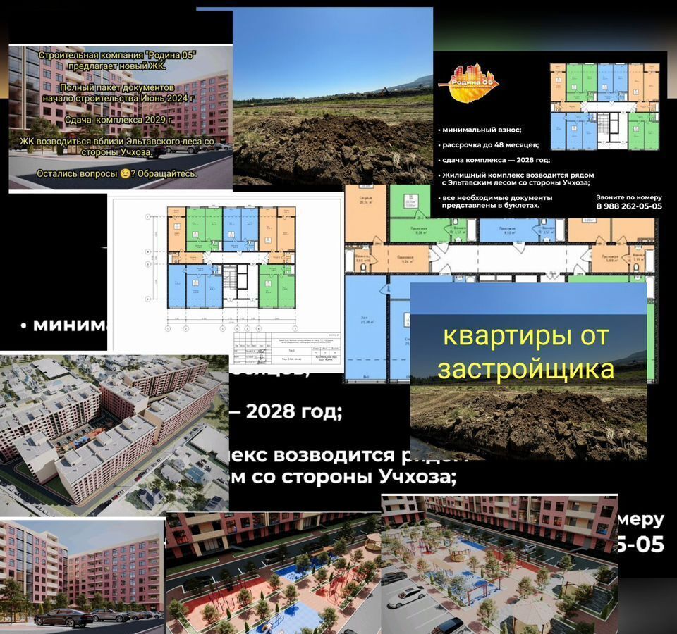 квартира г Махачкала р-н Кировский 4-й Конечный тупик, 18 фото 6