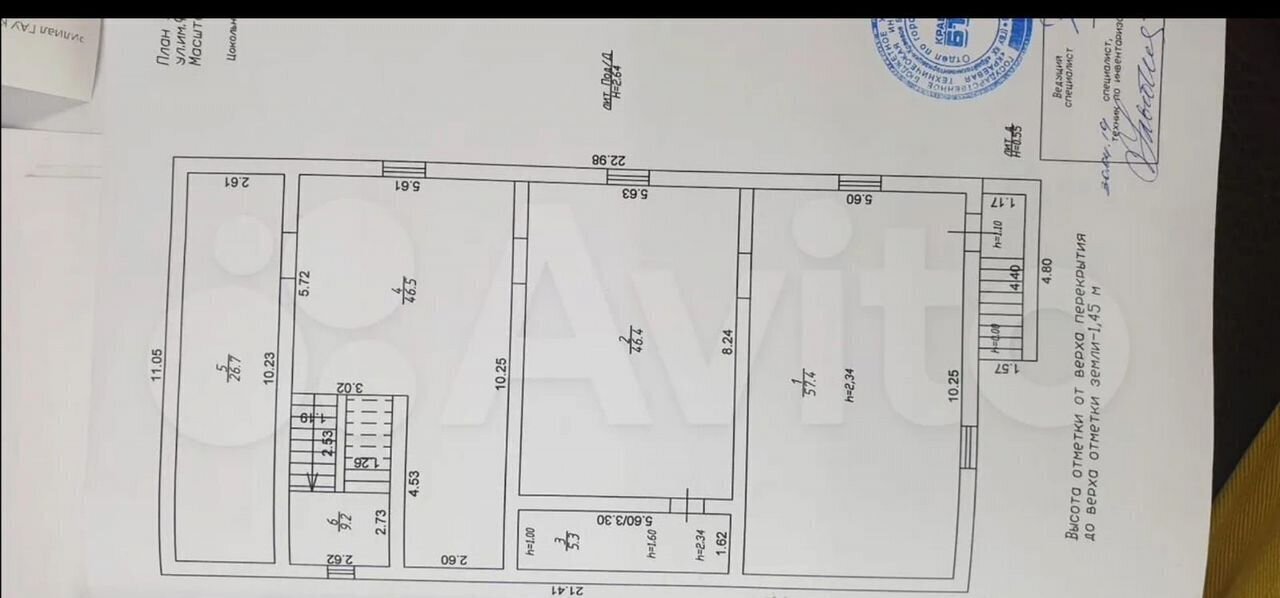 свободного назначения г Краснодар р-н Карасунский жилой массив Пашковский, ул. Фадеева, 313 фото 14