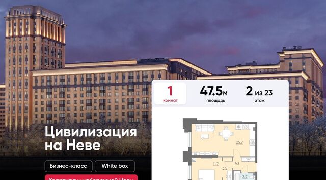 метро Улица Дыбенко дом 3 ЖК «Цивилизация на Неве» округ № 54 фото
