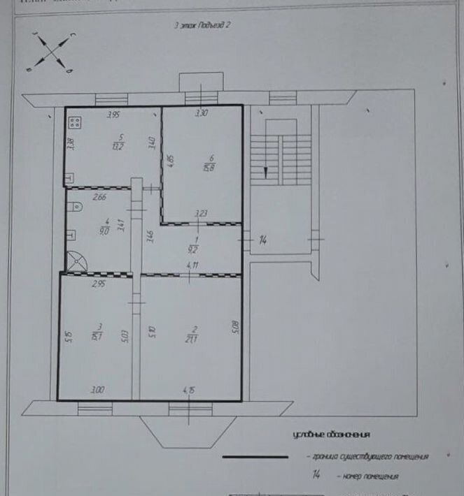 квартира г Коломна Старая Коломна ул Комсомольская 17 фото 1