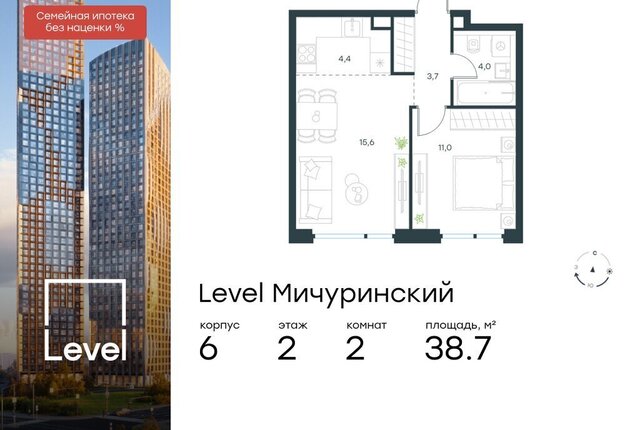 метро Мичуринский проспект ЗАО Очаково-Матвеевское ЖК Левел Мичуринский к 6 фото