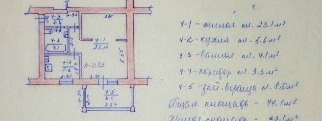 квартира г Ялта ул Ломоносова 53 фото 7