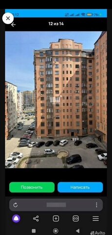 дом 4б фото