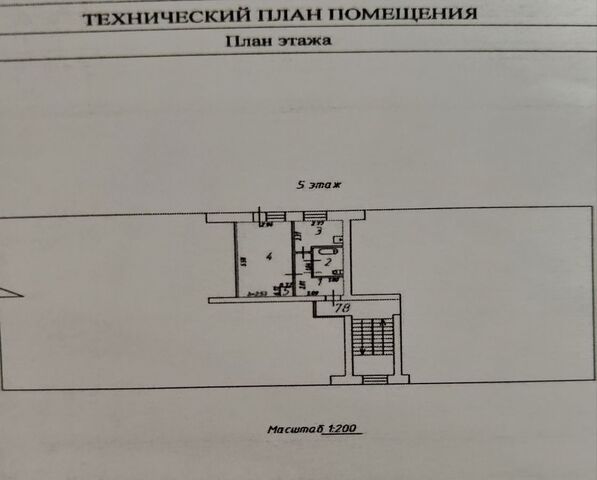 р-н Железнодорожный дом 7 фото